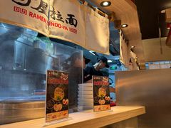 -寸屋拉面(凯德晶萃店)