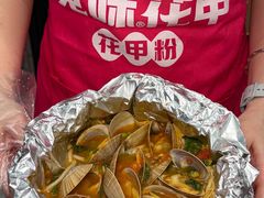 -见味花甲(福田coco park店)
