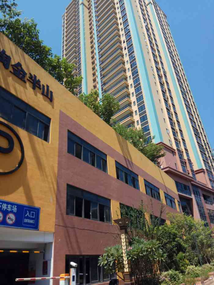 淘金半山豪庭-"969593淘金半山豪庭939596 .