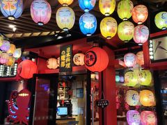 -有喜屋·日料·居酒屋(旭辉广场店)