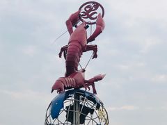 -於氏虾神(盱眙总店)