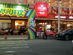 -永红源·啤酒烧烤海鲜大排档(台柳路店)