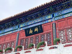 -翰园碑林