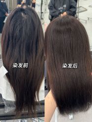 -BOF HAIR BY HONTO