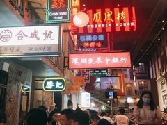 -深圳来福士广场