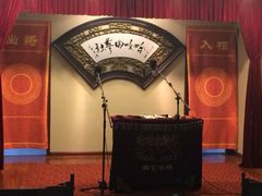 哈哈曲艺社(大慈寺路店)-哈哈曲艺社(西门闲亭店)