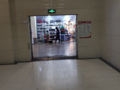 -沃尔玛购物广场(东莞凤岗中心分店)