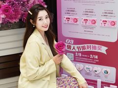 -上海尚嘉中心