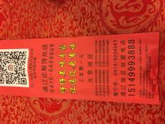 -簋街仔仔小龙虾(簋街二店)