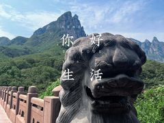 -云台山风景名胜区