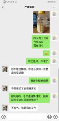 点击看大图 -幸福妈妈月子中心(番禺店)