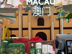 -DFS迪斐世(澳门四季名店)