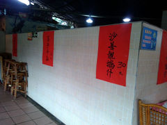 android_upload_pic-荷香居(洞企石路店)