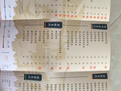 -茉沏(相城天虹店)