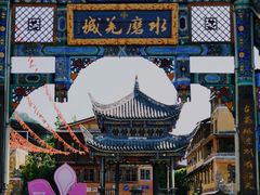 -阿坝州汶川特别旅游区