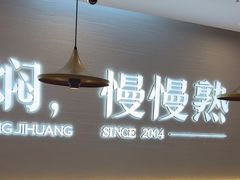 -黄记煌三汁焖锅(崇文门店)