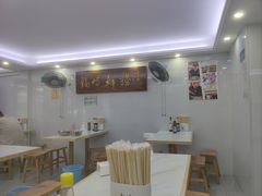 -福屿鲜捞小吃·捞化(福屿总店)