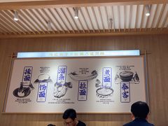 -马记永·兰州牛肉面(3019君尚店)