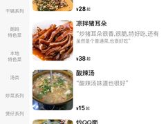-朗妈私房菜(婺女州店)