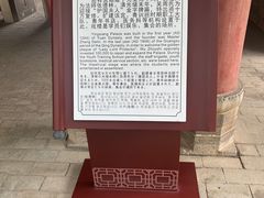 -吴家大院