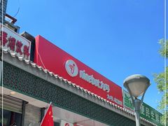 -九号电动车(安定门内大街店)