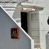  低温慢煮谷饲牡蛎牛排 之前在西餐店尝试过低温慢煮