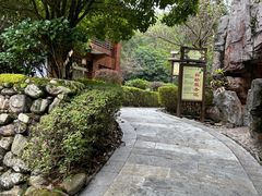 -明月山天沐温泉度假村