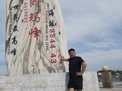 -中华人民共和国水准零点