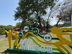 -宜兴龙背山森林公园