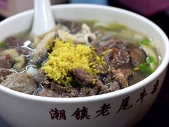 -潮镇老尾牛杂(环城西路店)