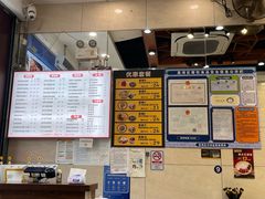 -六禄面家(芳和分店)