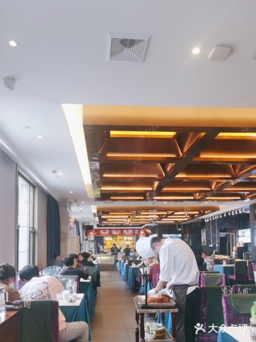 紫光园(马桥店)图片