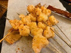 烤虾滑-壹酒贰肉1926·深夜食堂(九纬路店)