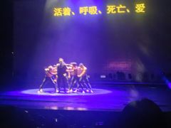 -北京喜剧院