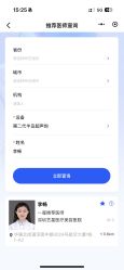 -深圳艺星医疗美容医院