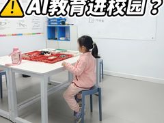 -童程童美·信息学竞赛·机器人编程·少儿编程(太阳宫校区)