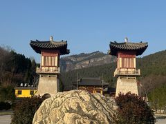 -四门塔风景区
