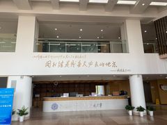 -上海交通大学闵行校区-包玉刚图书馆