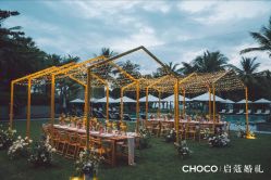 -CHOCO-启蔻婚礼(三亚公司)
