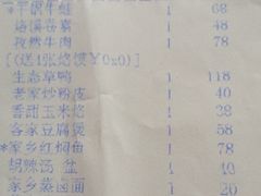 -博望坡酒楼(漕溪路店)