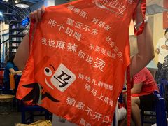 -马路边边 传媒大学店
