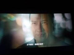 -橙天嘉禾影城(苏州印象城店)