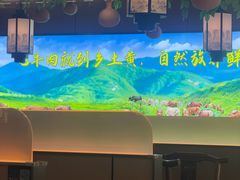 -乡土黄·鲜牛肉火锅·小龙虾(兴业街店)
