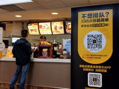 -麦当劳(中山路店)