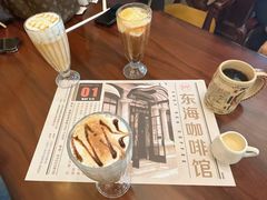 -东海咖啡馆