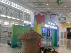 -中国杭州低碳科技馆