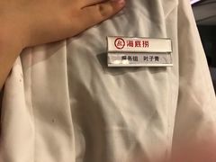 -海底捞火锅(玉桥商业广场店)