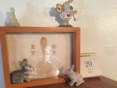 -铃木食堂(帽儿胡同店)