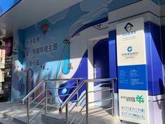 -中国建设银行(上海国定路支行)
