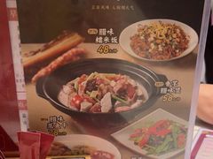 -稻香迎囍皇宫(港惠店)